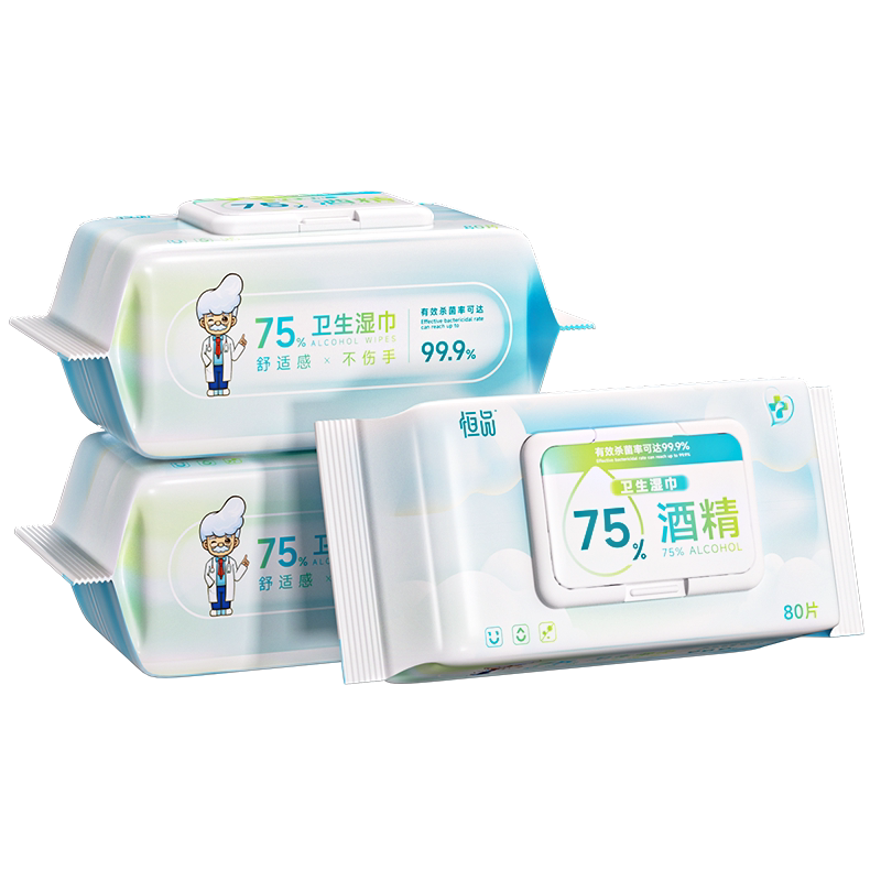 99.9%杀菌消毒家用75度80抽便携