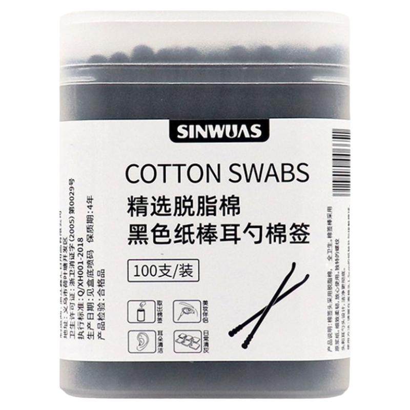 黑色棉签掏耳朵神器挖耳朵双头棒