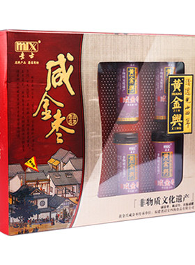 黄金兴咸金枣福建百年老店梅灵丹