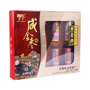 黄金兴咸金枣陈年老药桔梅灵丹梅林丹礼盒装金桔丹咸味休闲食品