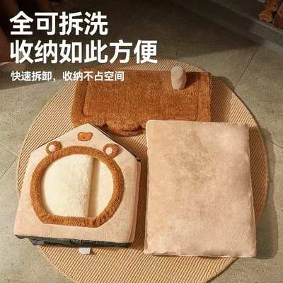 狗窝冬天保暖小型犬狗屋房子可拆洗泰迪窝四季通用猫咪封闭式猫窝