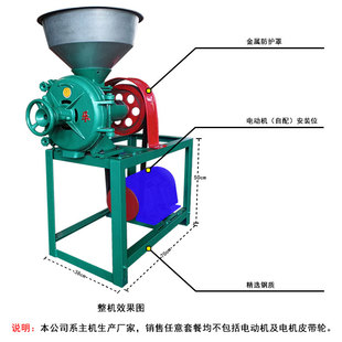 厂家直销260型家用商用大米大豆五谷杂粮干湿两用精细磨粉磨