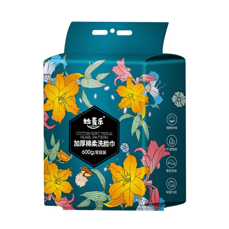 优无纺布珠纹洁面巾家用妙麦乐纸