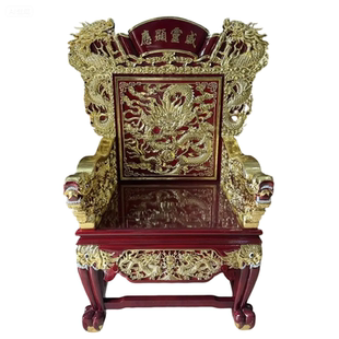 五龙太师椅扶乩椅道士坐椅中式盘腿打坐实木雕刻乩童座椅神椅龙椅