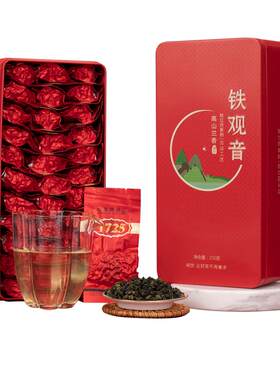 安溪消青大味铁观音送礼乌龙茶包