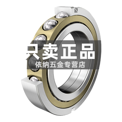 进口FAG四点角接触轴承QJ304 305 306 307 308 309 310XL-TVP-MPA