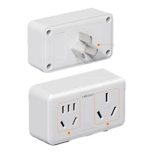 国际电工16A插座转换器16转10A转换插头大功率空调热水器一转二