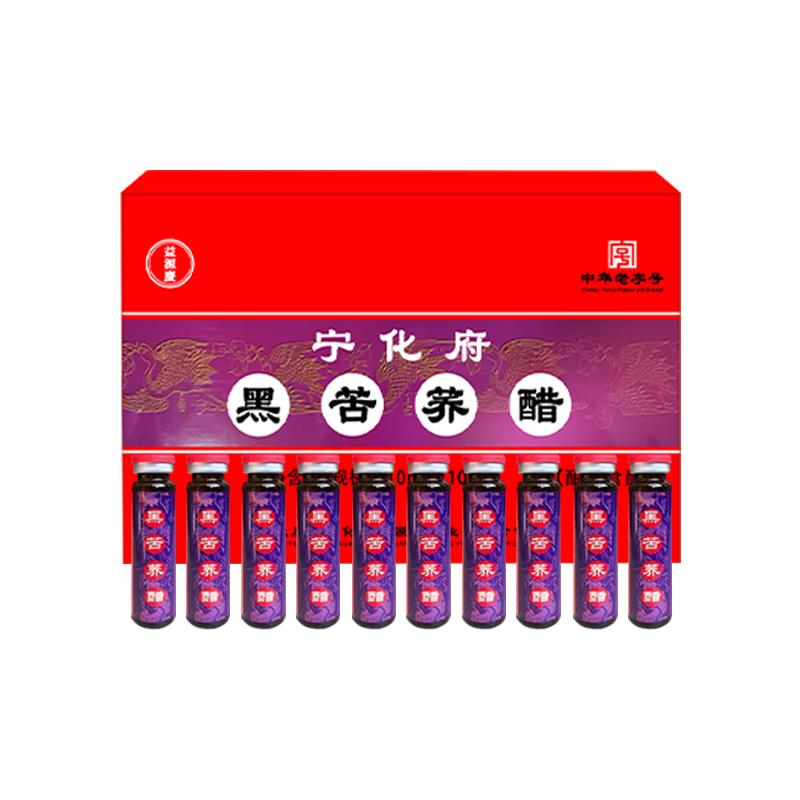 宁化府黑苦荞醋10ml*10支礼盒装