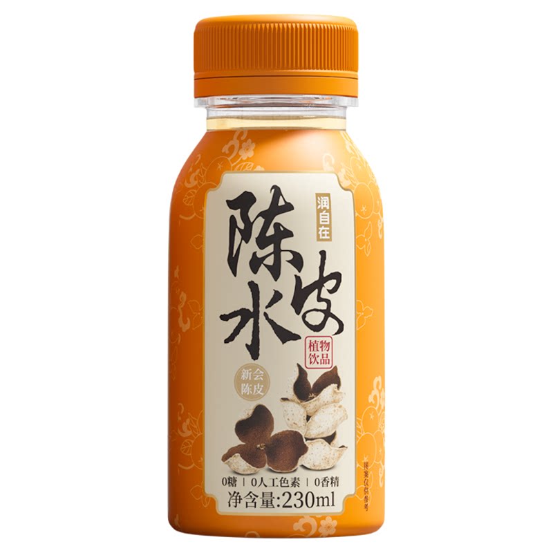 临期清仓润自在陈皮水无糖饮料0糖0脂0卡养生茶饮230ml*10瓶整箱