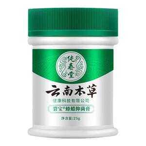 皮管家云南本草愈裂宝蜂腊手足冻疮膏滋润保湿护足霜脚后跟防开裂