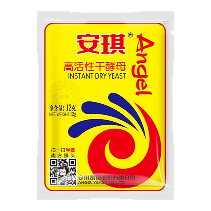 安琪酵母粉正品官方旗舰店高活性干酵母粉家用烘焙面包发酵粉12g