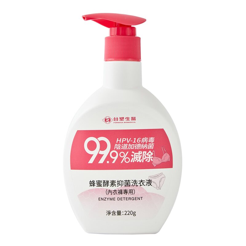 抑菌去渍去黄内衣洗衣液台塑生医