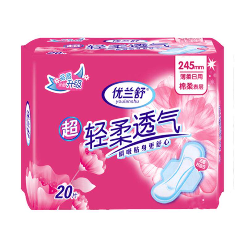 少女组合装防侧漏日用卫生巾透气