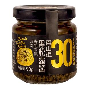 百山祖黑松露酱拌饭拌面酱意大利面酱牛排酱黑松露炒饭酱调味料
