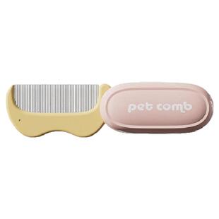 猫咪折叠梳清理泪痕黑下巴除跳蚤梳子去浮毛清洁梳宠物通用梳毛器