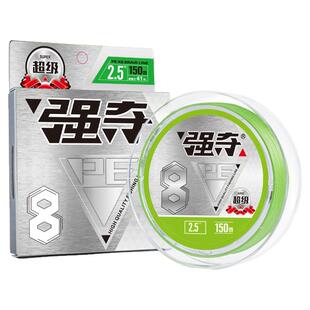 强夺路亚pe线大力马鱼线100米150米主线超强拉力进口原丝8编远投