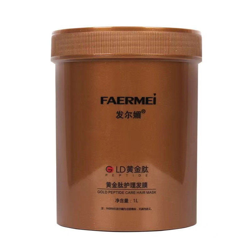 发尔媚黄金肽护理发膜
