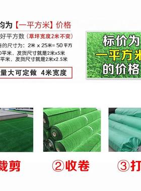 塑料仿真草坪人工绿色地毯垫子阳台人造草皮幼儿园婚庆户室外装