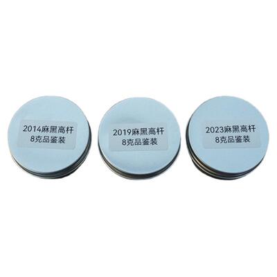 一生茶语易武麻黑高杆古树茶