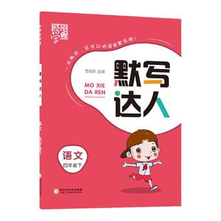 刘从明正版原版黄帝外经译注白话文版解要陈士铎外经微言初学爱好者自学中医书籍大全入门经典启蒙倪海厦推荐皇帝外经直译畅销读物