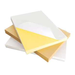 乐标A4不干胶标签打印纸空白书写纸贴纸激光喷墨哑光面背胶粘贴纸