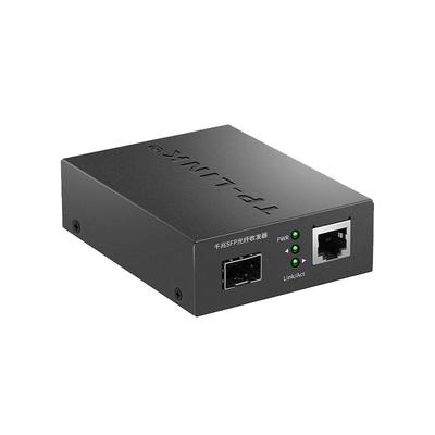 TP-LINK千兆光纤收发器