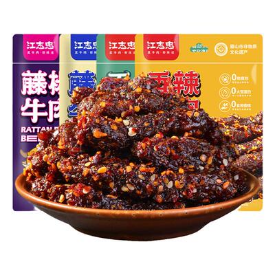 江志忠香辣牛肉休闲0添加