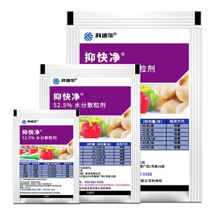 科迪华杜邦抑快净噁唑菌酮霜脲氰番茄土豆霜霉晚早疫病杀菌剂农药