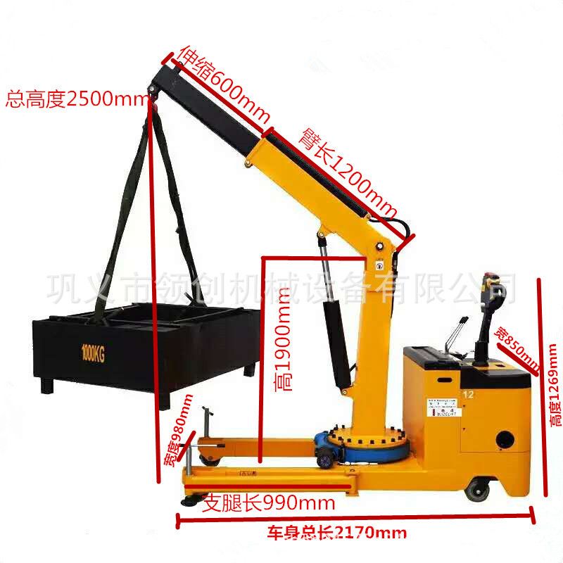 1吨2吨平衡重式单臂吊机升降机自动液压起重机电动配重移动小吊车
