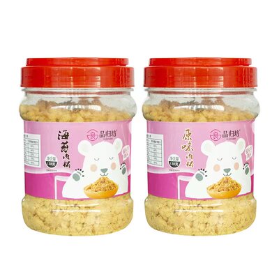肉松营养儿童海苔原味罐装潮汕