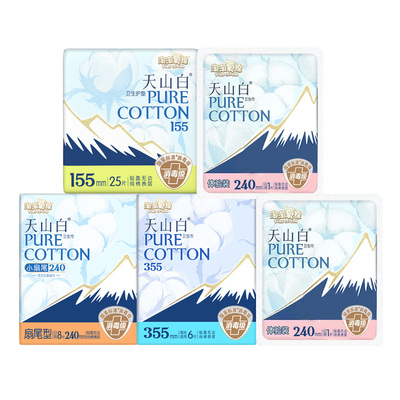 淘淘氧棉夜用日用41片卫生巾