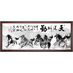 八骏图钻石画满钻马到成功客厅点钻十字绣天道酬勤2025新款砖石画