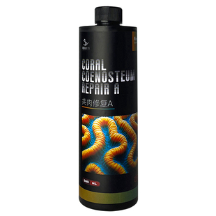 粤海珊瑚共肉修复AB剂火柴头细菌感染布朗冻杀菌灭菌增强免疫抵抗