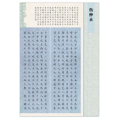 a3彩色方格硬笔书法作品纸古诗书法纸小学生成人比赛钢笔专用纸