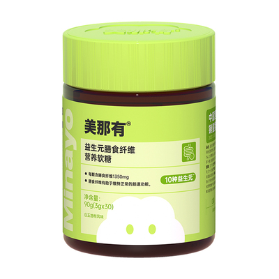美那有益生元膳食纤维软糖肠胃