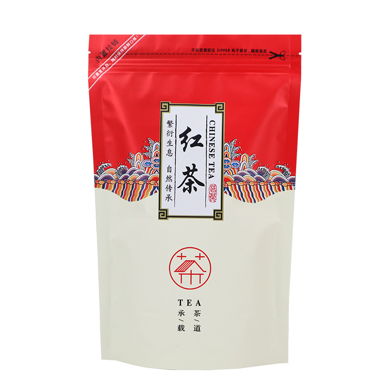 茶叶袋子红茶金骏眉正山小种包装袋半斤一斤铝箔袋自封袋批发定制