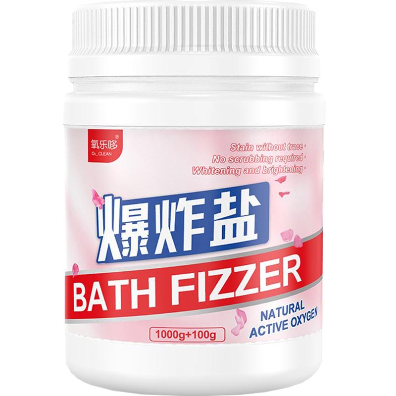 氧乐多爆炸盐去黄增白泡洗粉洗白衣物去渍强氧乐哆彩漂粉宝宝专用