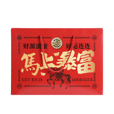 徐福记福家礼盒装1008g新年糖果沙琪玛糕点零食春节年货送礼团购