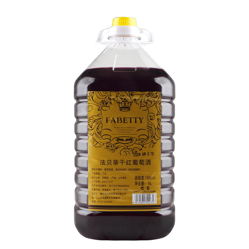 农家自酿大桶5L装10斤干红葡萄酒甜酒果味酒多款式可选聚会畅饮