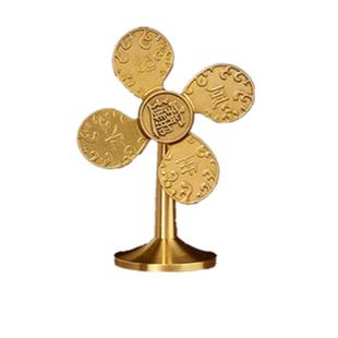风生水起铜风车摆件家居装饰财源广进迷你小风扇开运礼物工艺礼品