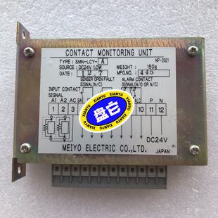 【请询价】Meiyo SMN-LCY-A，contact monito