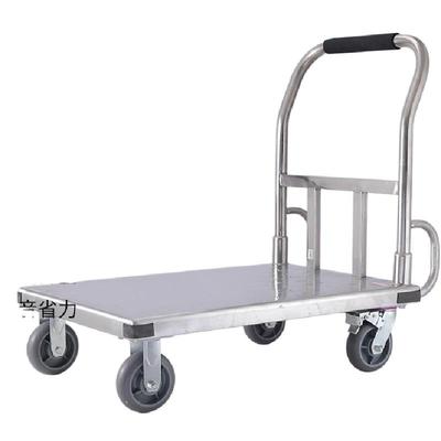 304不锈钢平板车焊死扶手加厚平面板花纹板小推车201拉货车耐腐蚀