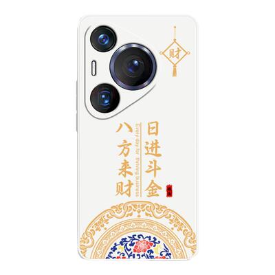 适用华为Pura70系列手机壳软壳