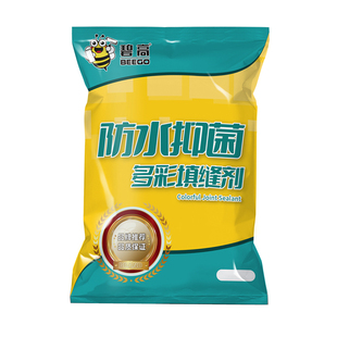 碧高彩色填缝剂瓷砖地砖防水防霉勾缝剂粉料马赛克美缝剂官方正品
