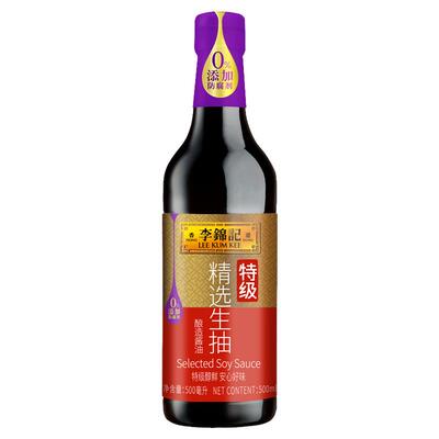 【3瓶】李锦记特级精选生抽500ml