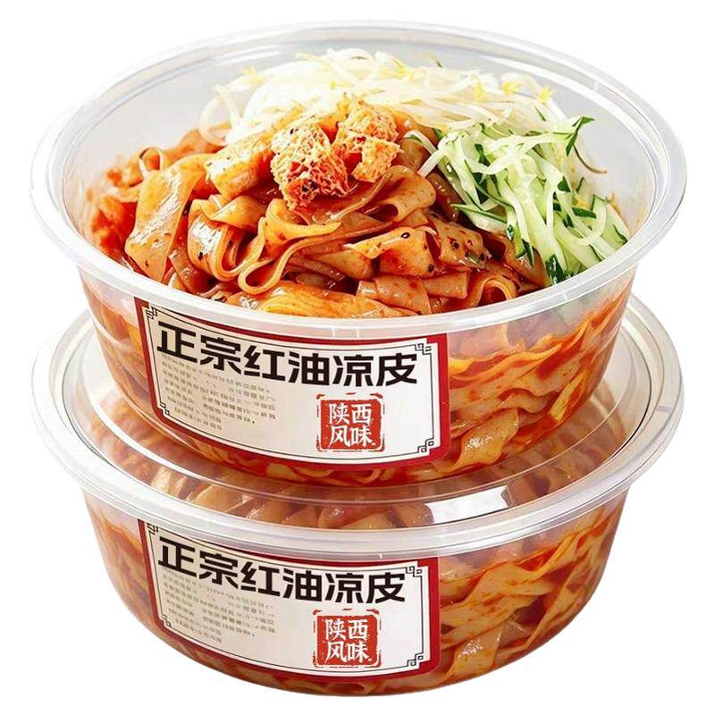 山姆达麻酱鲜凉皮凉拌红油面皮免煮免泡开袋即食办公宵夜速食