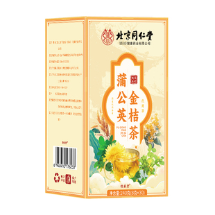 蒲公英金桔茶金银菊花苦荞痘痘茶清解内调热毒去解消火炎养生茶包
