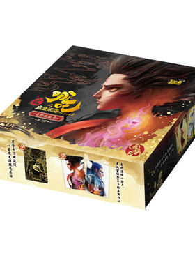 卡游哪吒之魔童闹海灵焰包卡片