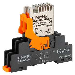 超小型24V固态继电器导轨式GK5D中间继电器直流控直流交流220V 5A