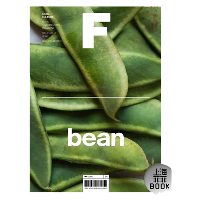 现货MagazineF11期BEAN豆类